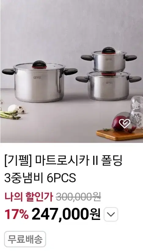 thumbnail-8